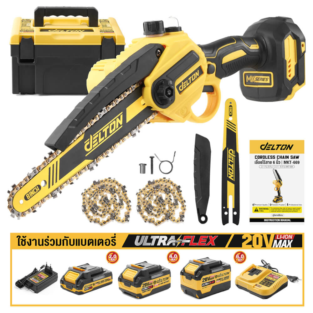 เลื่อยโซ่ไร้สาย (เฉพาะเครื่องเปล่า) DELTON รุ่น MKT-677 20V